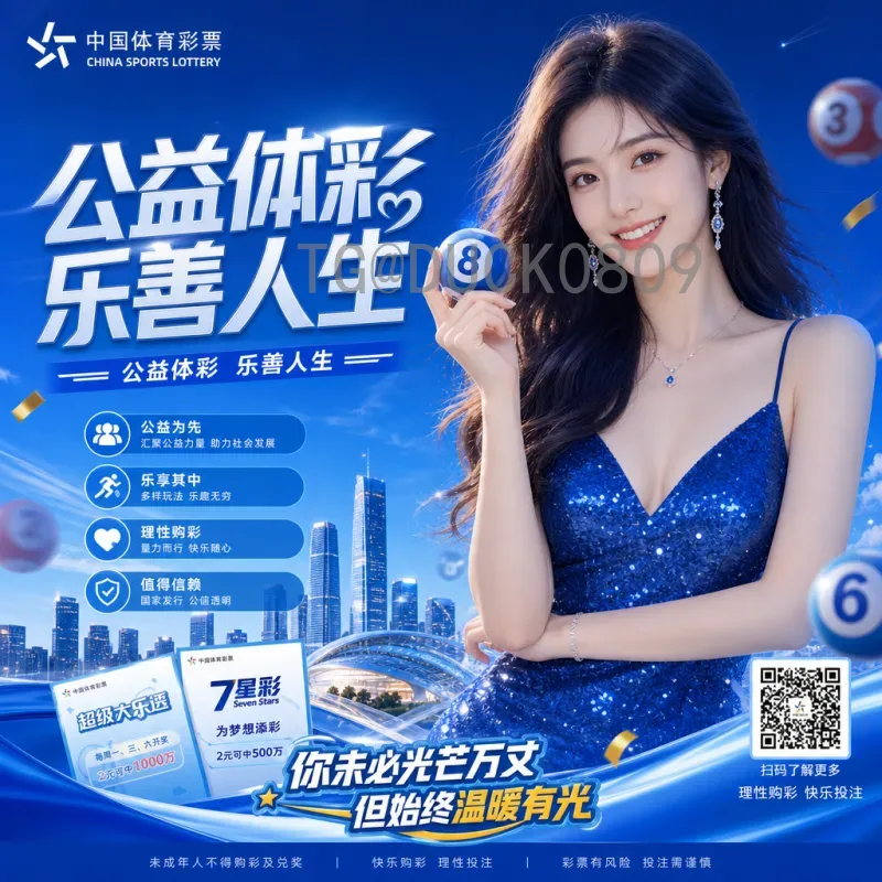 2026美加墨世界杯历史战绩大盘点：强队底蕴与黑马潜力预测